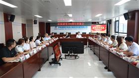 標(biāo)題:中電建冀交高投公司召開慶祝建黨104周年座談會(huì)<br/>說(shuō)明:<br/>日期:2025/7/1 15:41:42