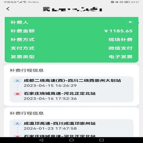 微信圖片_20241227113005.jpg 微信圖片_20241227113005.jpg