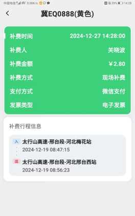 圖片.png