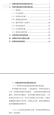 圖片.png 圖片.png