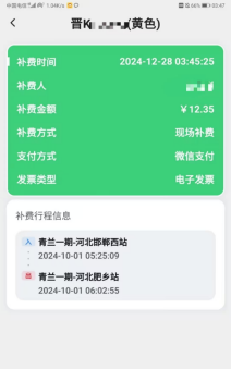 圖片.png 圖片.png