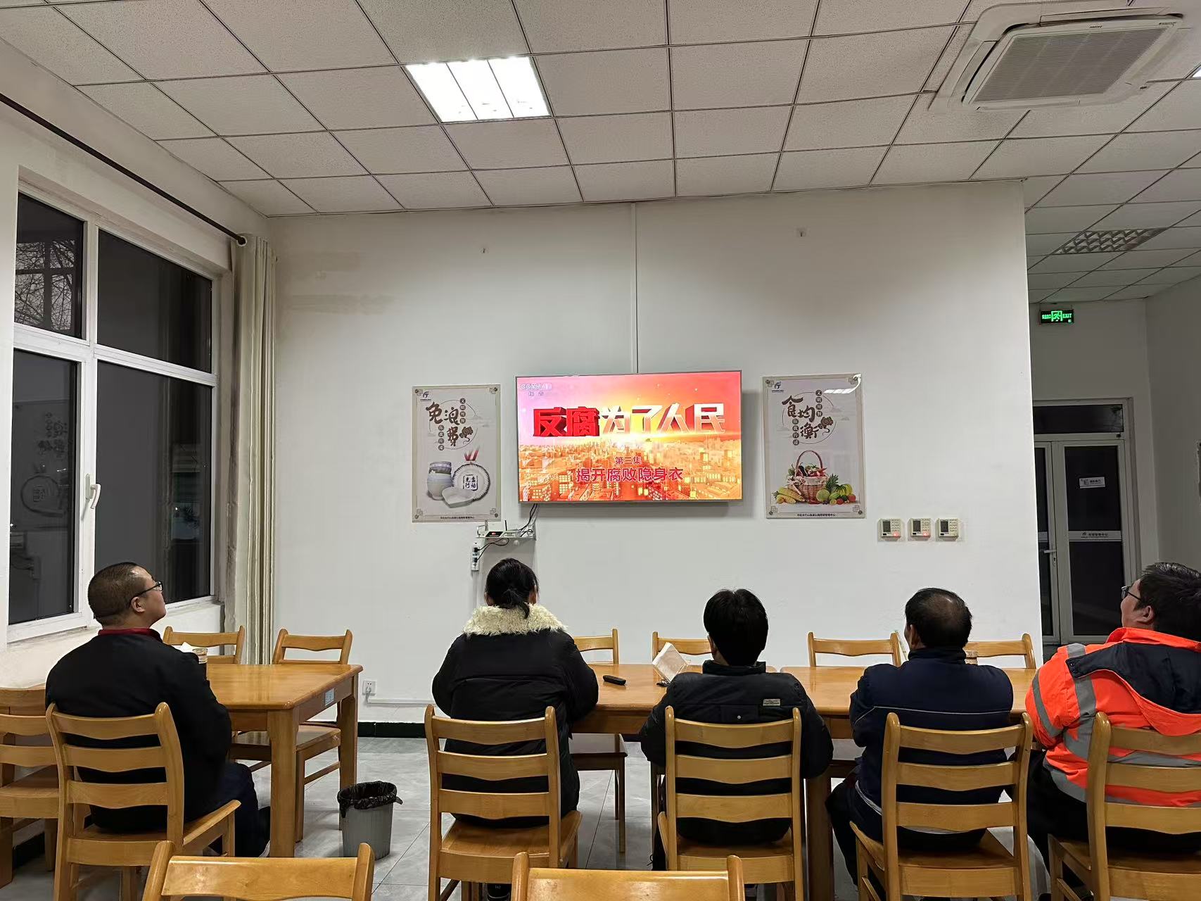 微信圖片_20250109095509.jpg 微信圖片_20250109095509.jpg
