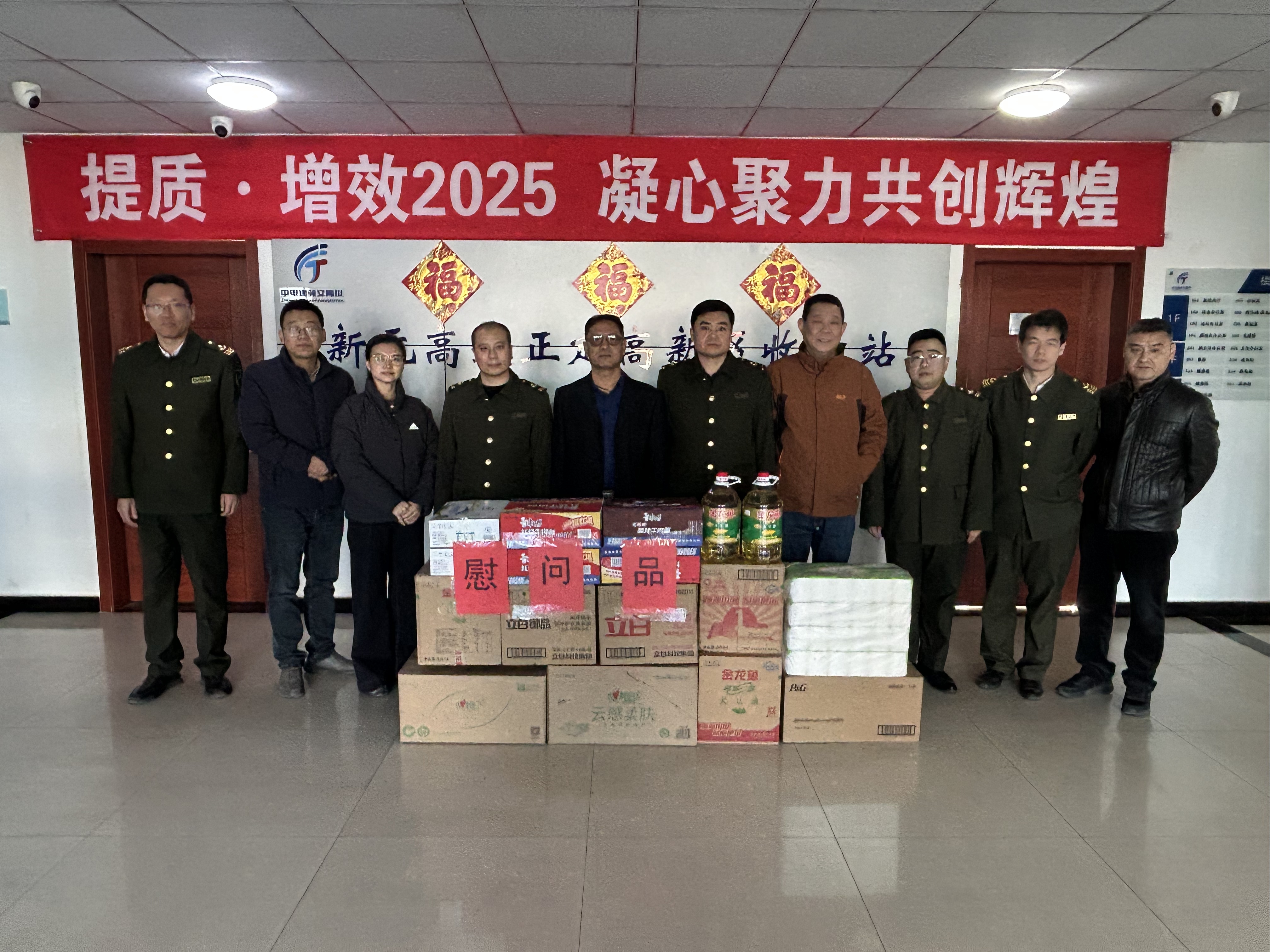 C:\Users\lenovo\Desktop\微信圖片_20250115152620.jpg C:\Users\lenovo\Desktop\微信圖片_20250115152620.jpg