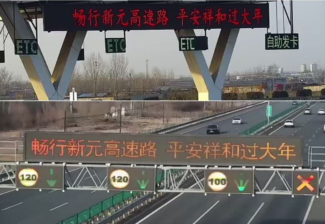 微信截圖_20250126165317.png 微信截圖_20250126165317.png