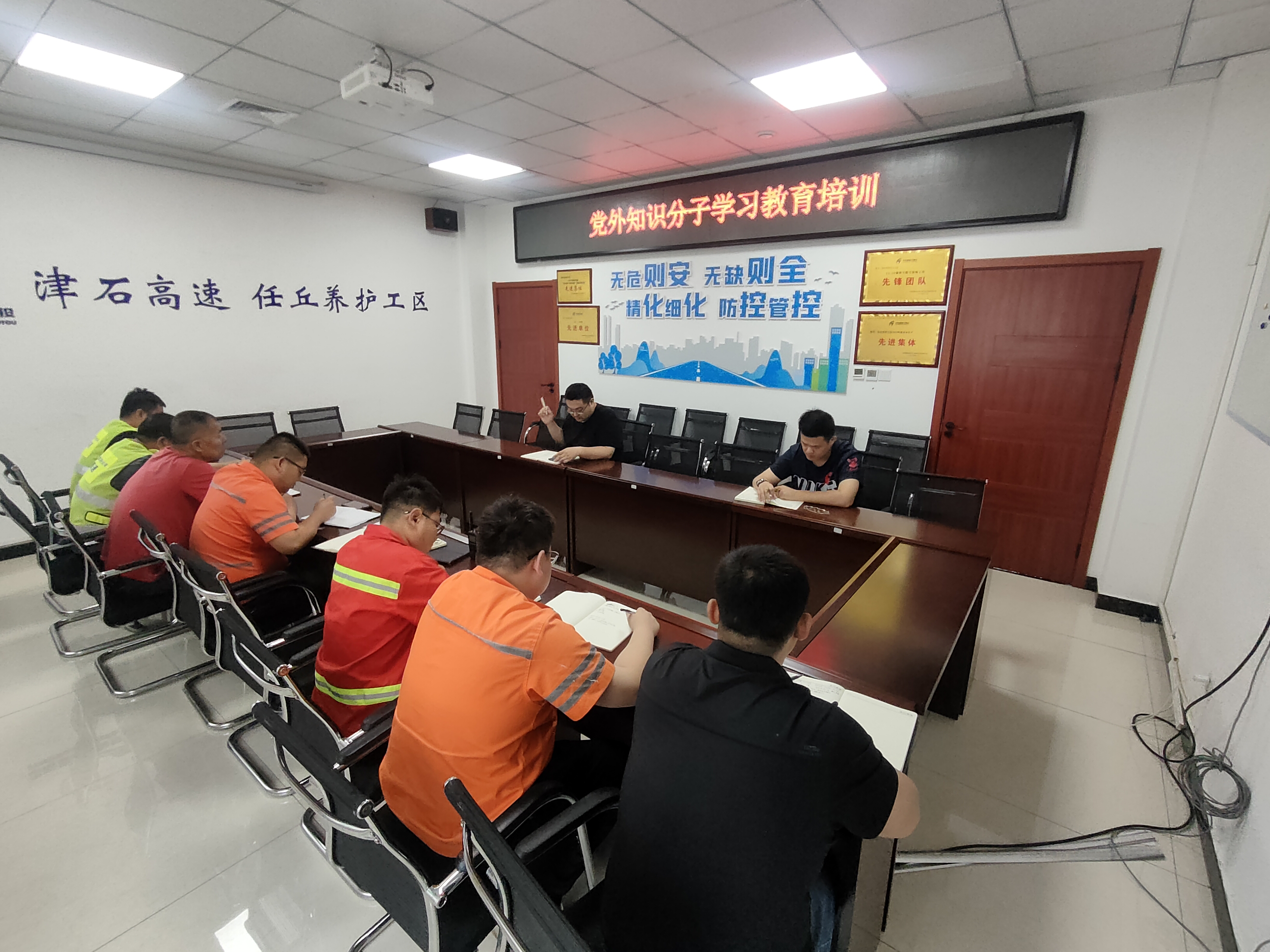 任丘工區(qū)開展“學(xué)規(guī)定、強(qiáng)作風(fēng)、樹形象”黨風(fēng)教育活動.jpg 任丘工區(qū)開展“學(xué)規(guī)定、強(qiáng)作風(fēng)、樹形象”黨風(fēng)教育活動.jpg