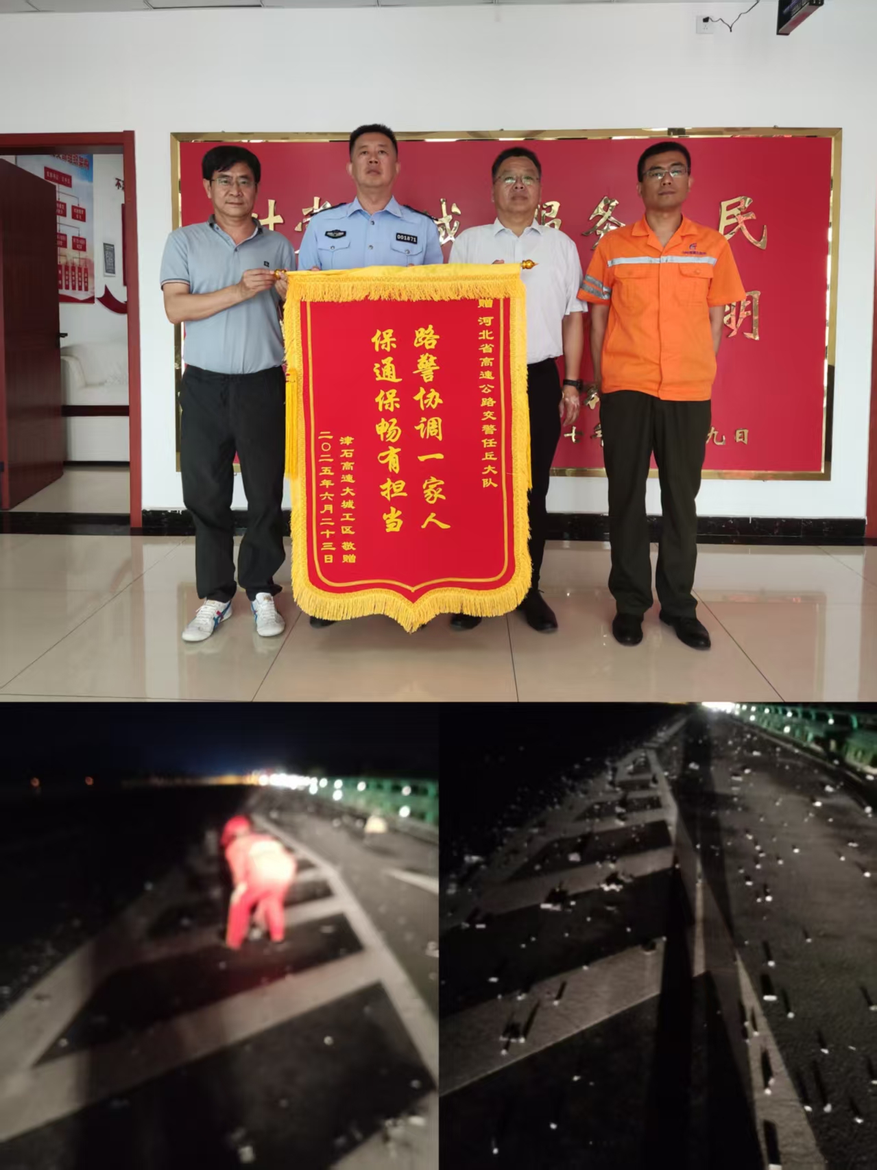 微信圖片_20250623171359.jpg