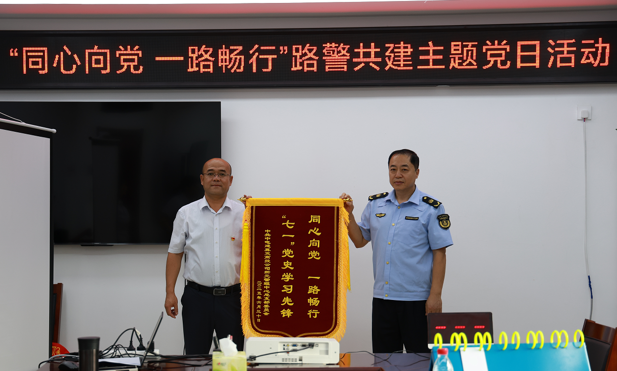 微信圖片_20250630101730.png
