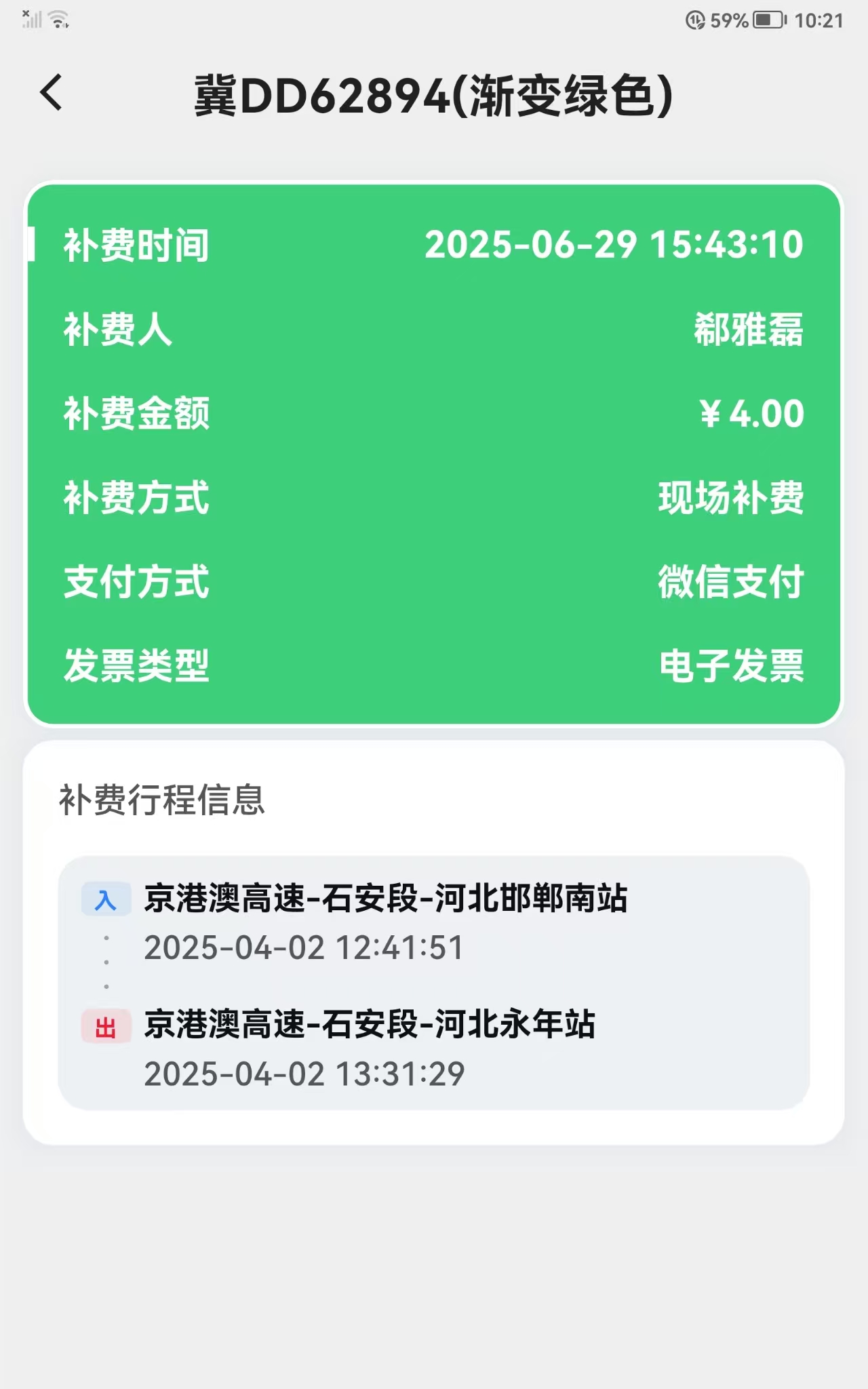_cgi-bin_mmwebwx-bin_webwxgetmsgimg__&MsgID=5399298669749882054&skey=@crypt_5227dbf0_16b0d66e18a13b3b25e3f9d3679a18b5&mmweb_appid=wx_webfilehelper.jpg